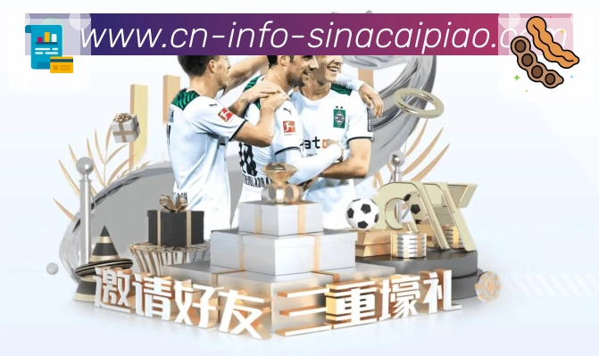 中欧买球入口客户端使用指南：畅享无缝体育直播体验